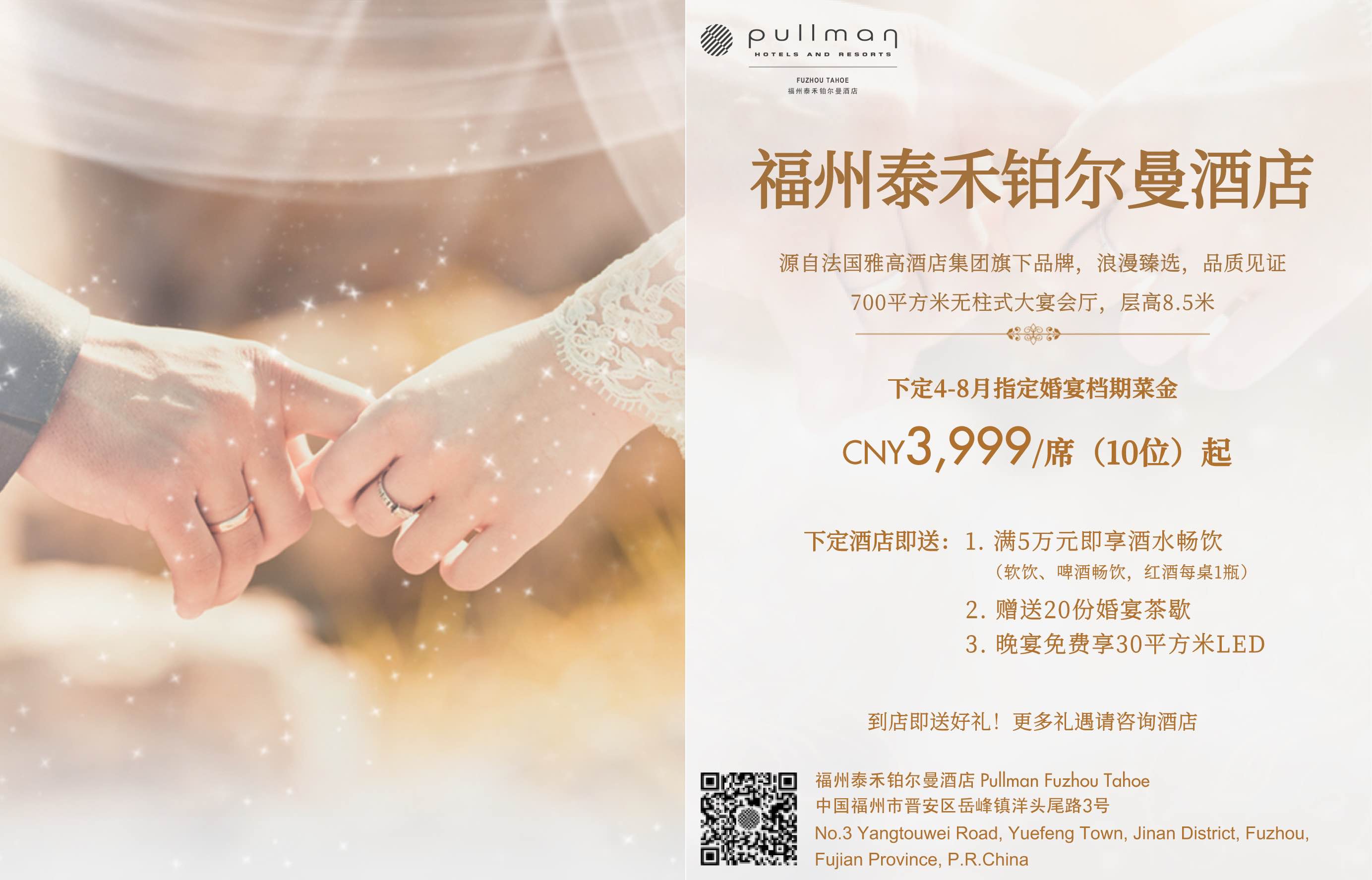 铂尔曼